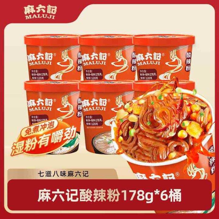 麻六记 四川酸辣粉