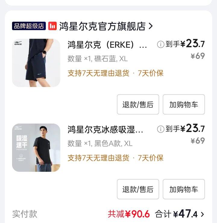 大概总结一下