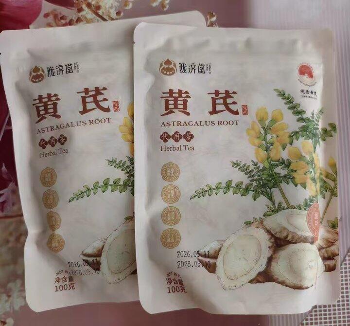 黄芪片