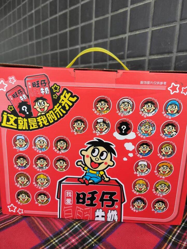 旺仔牛奶🥛