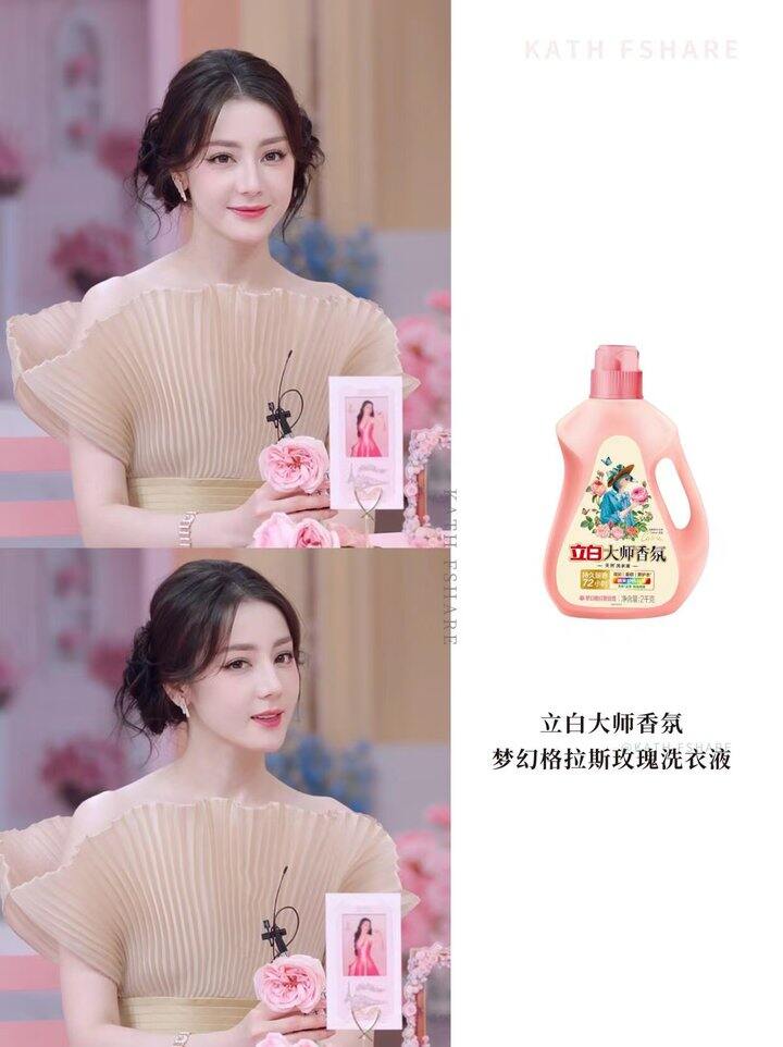 立白大师紧急补了！💰5