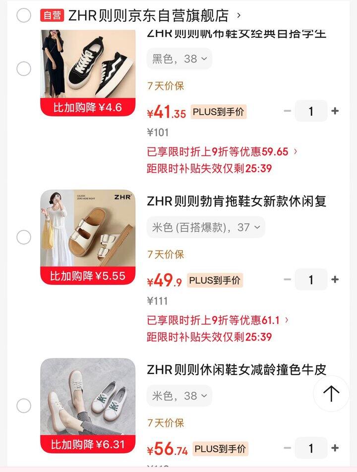 女鞋
