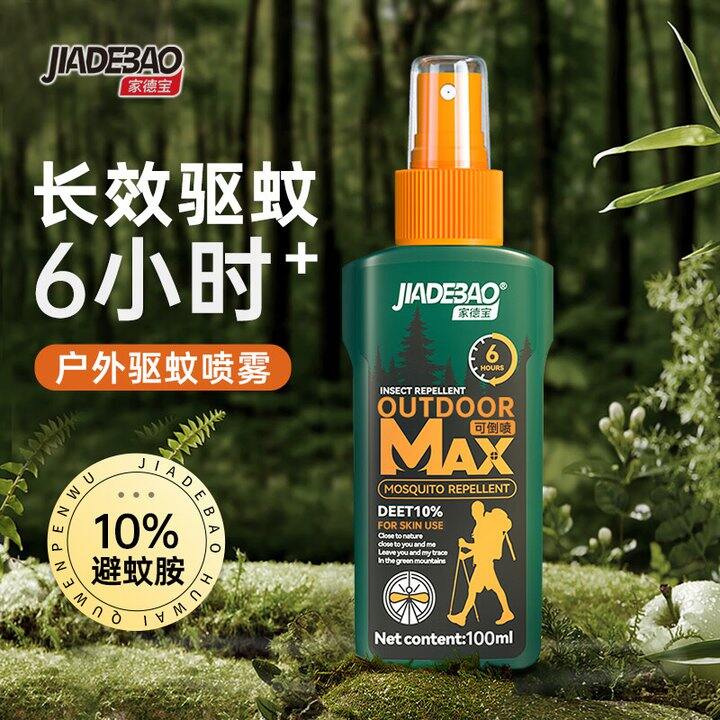 家德宝驱蚊液2瓶20.6