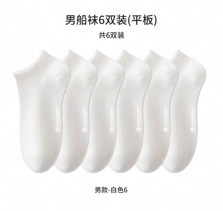 袜子超级好穿