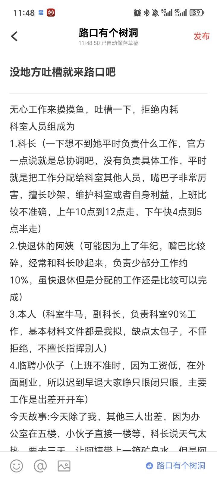 随便吐槽