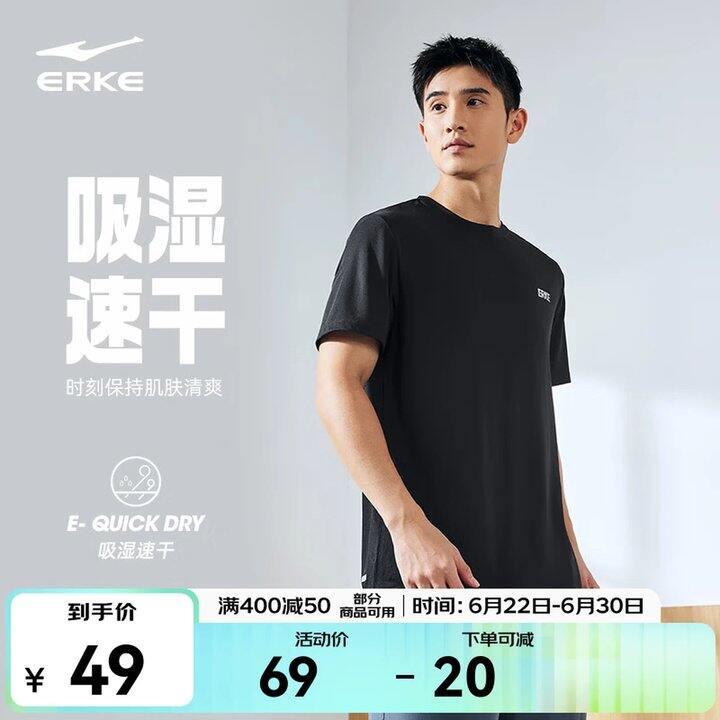 鸿星尔克，24