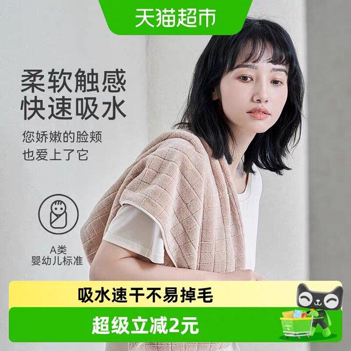 三利纯棉毛巾丨3.6/条