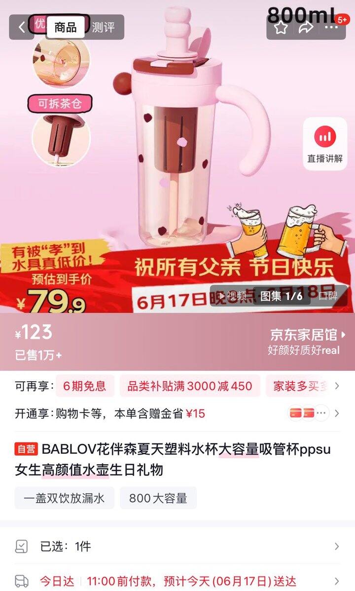 花伴森💰35包邮