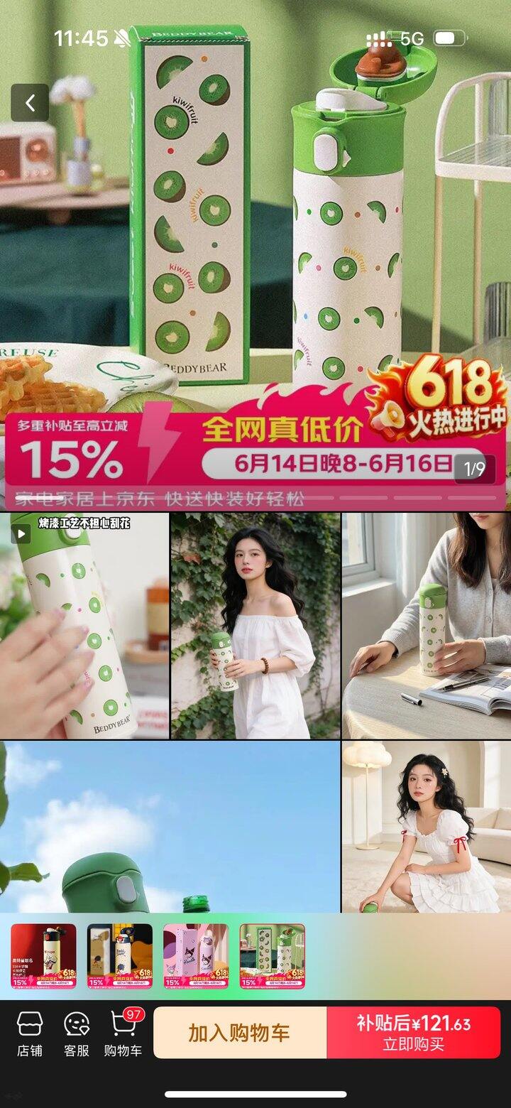 杯具熊💰60包邮