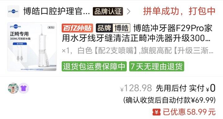 。