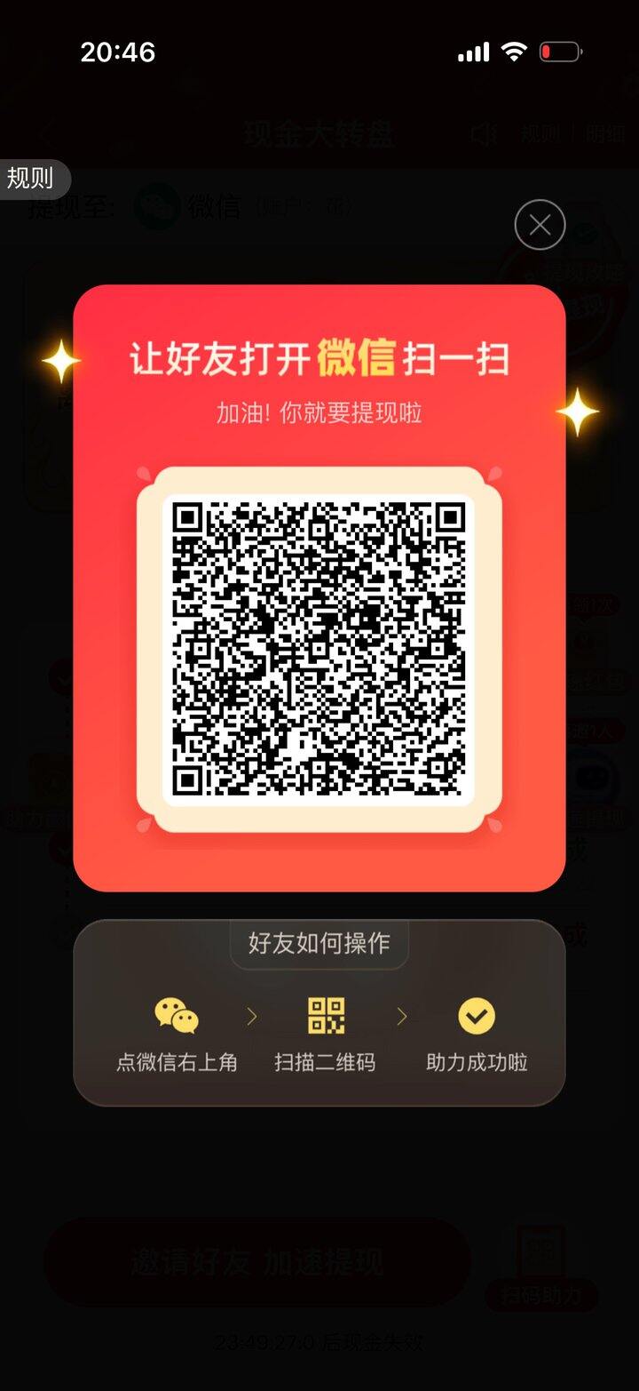 拼多多有互的么？可回其他，淘宝，京东都可互