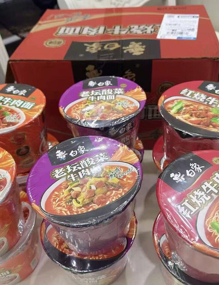 白象桶装方便面🍜