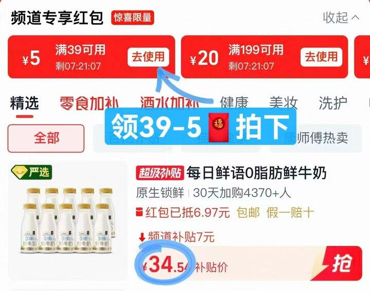 每日鲜语🥛