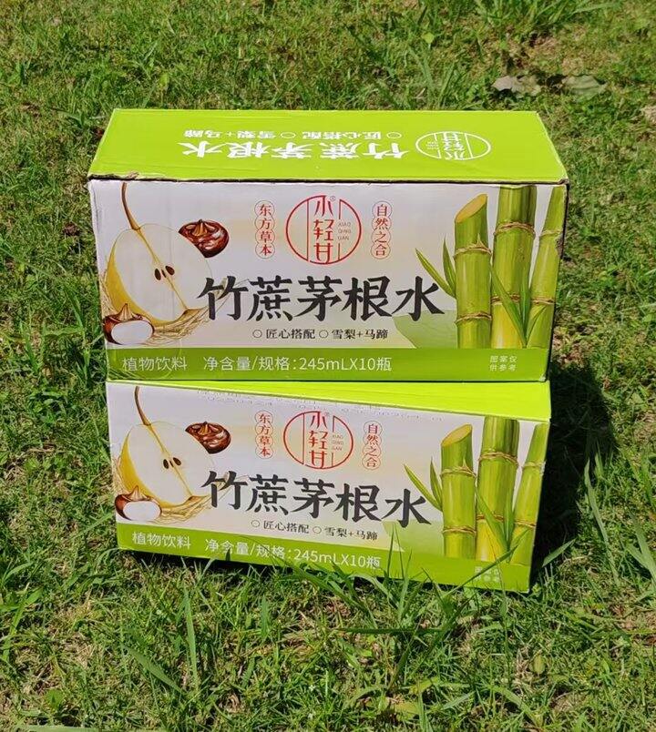 轻上 草本饮品