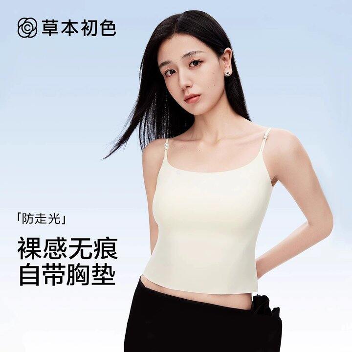 【吊带背心】