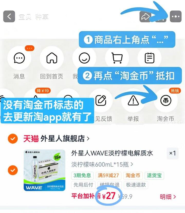 外星人柠檬电解质水💰1.8‼️