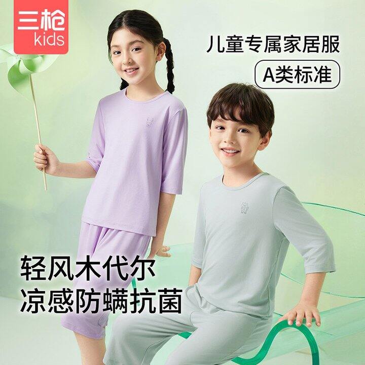 三抢儿童家居服套装，34/套