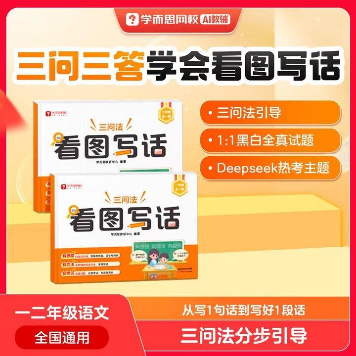 才三块多！！来拍