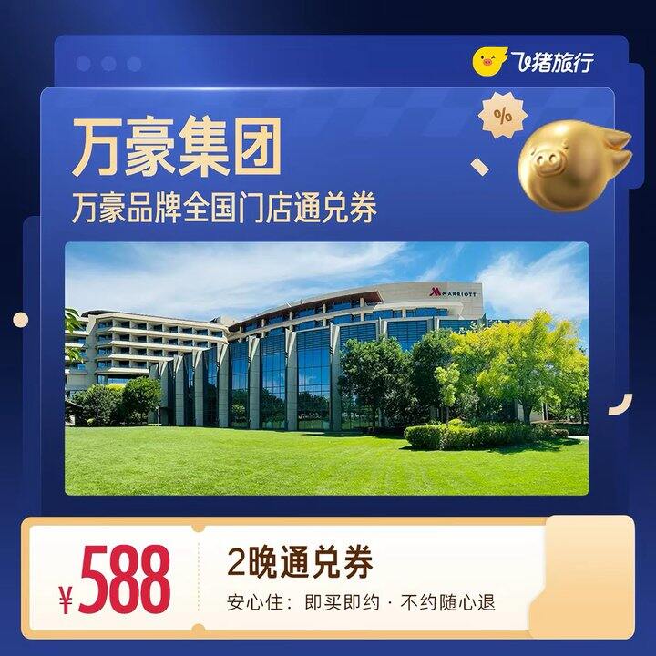 这几个都是比较好的酒店作业