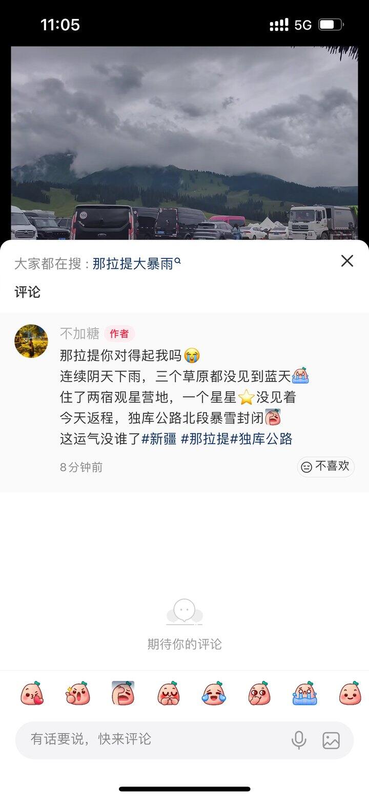 是谁还在戒断中