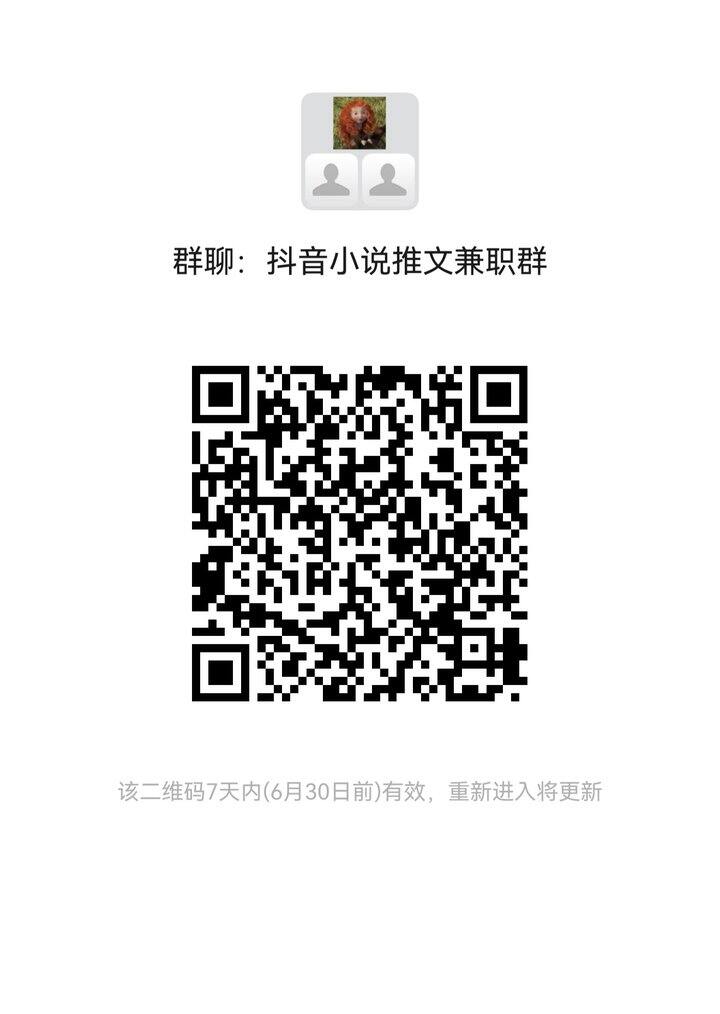兼职
