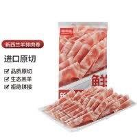 大庄园 进口原切羊肉片