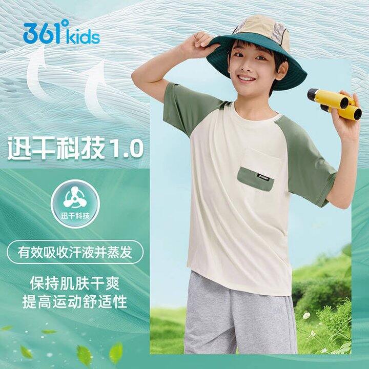 361°童装夏装任选，19.5/件💰
