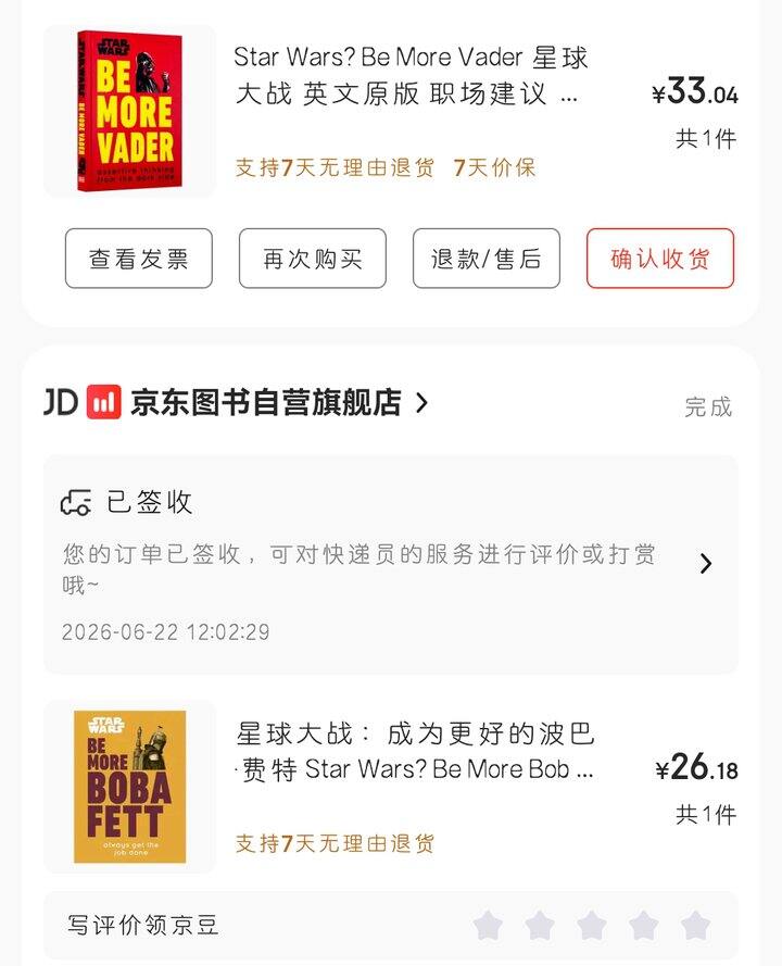 DK的原版小册子