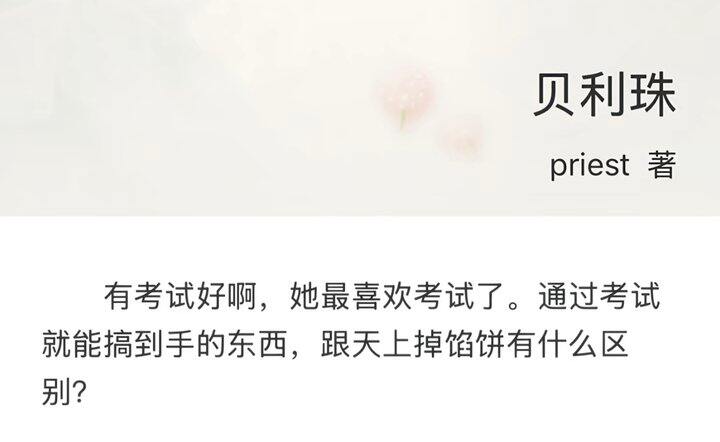 玄学胎教