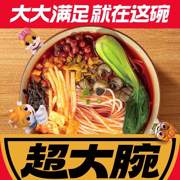 三只松鼠螺蛳粉5袋14.9