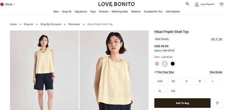 lovebonito黄色上衣官网图留存