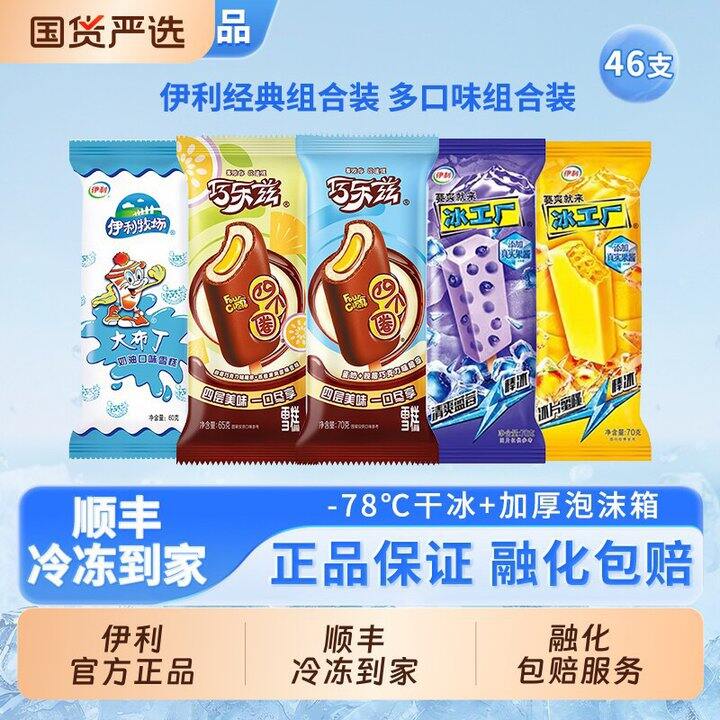 快哈❗❗昨天只卖了10来分钟