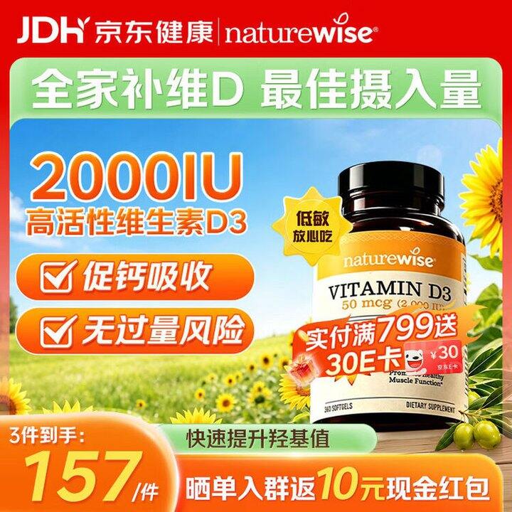 阳光瓶‼️返场，0.36/粒