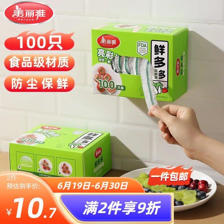 美丽雅，8.9