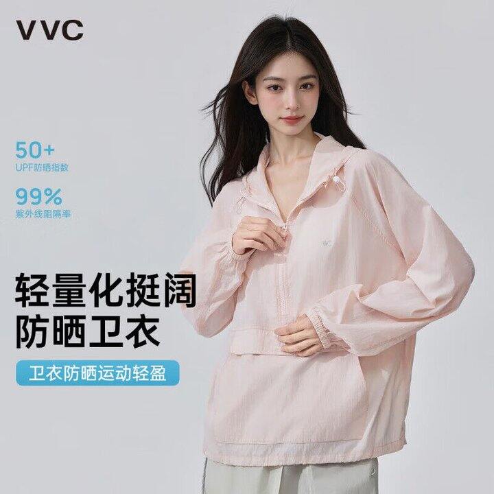 VVC防晒💰39，墙裂安利伞兵裤