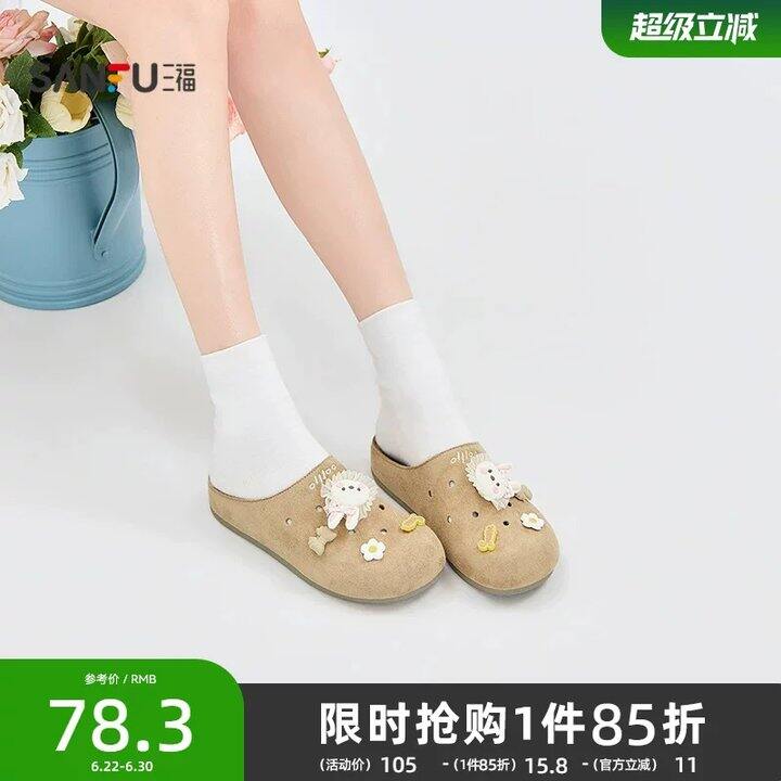 三福甜妹超可爱勃肯洞洞鞋