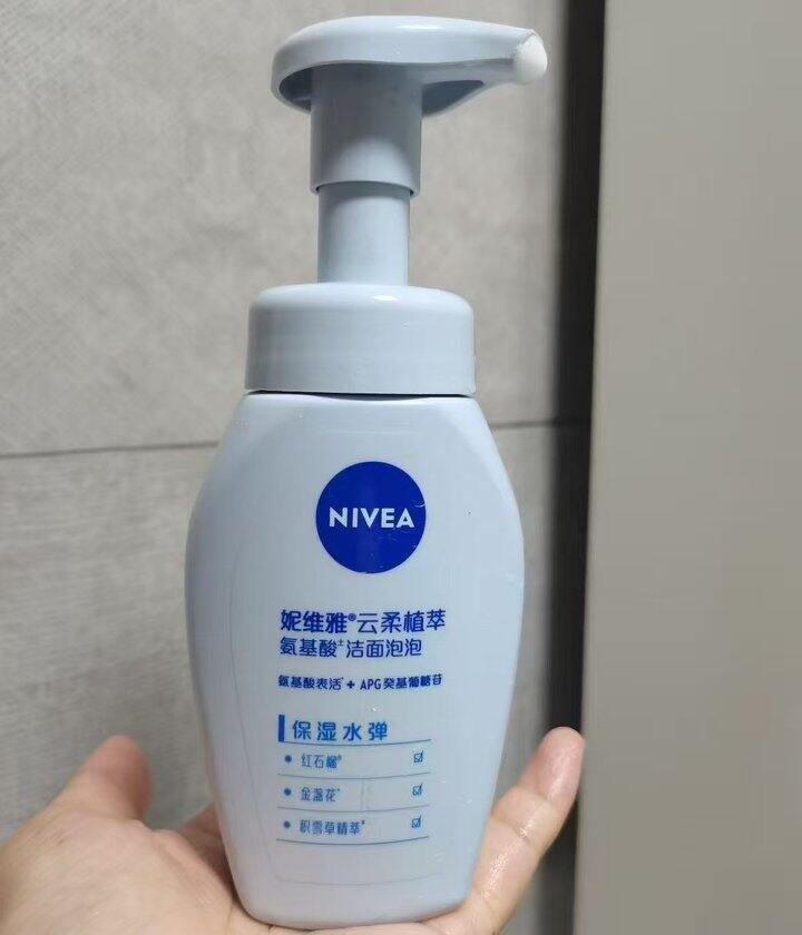 妮维雅洁面