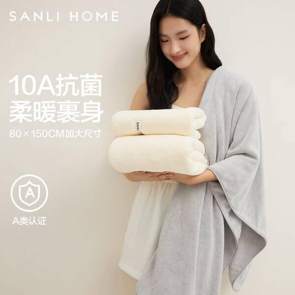 三利 10A抗菌浴巾丨10.3/条