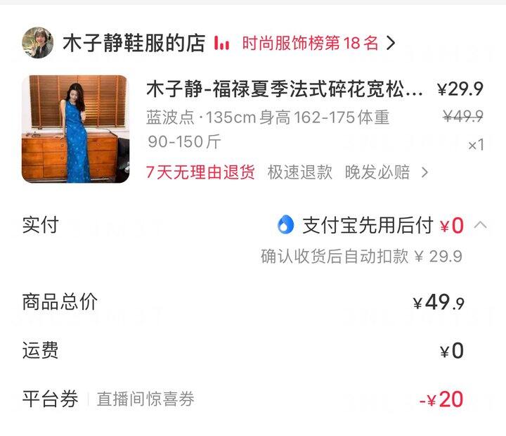 小红书掉20无门槛！速去