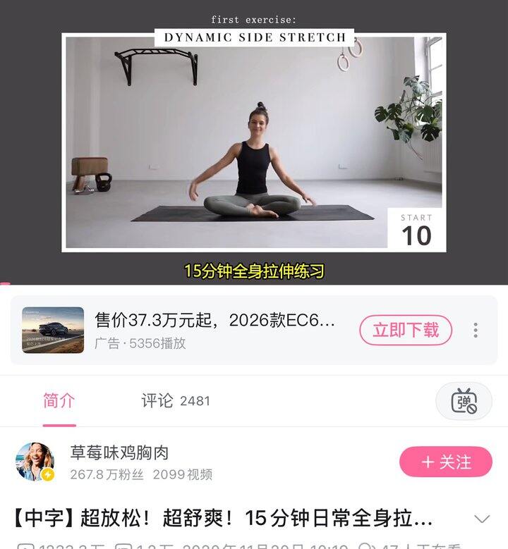 爱自己