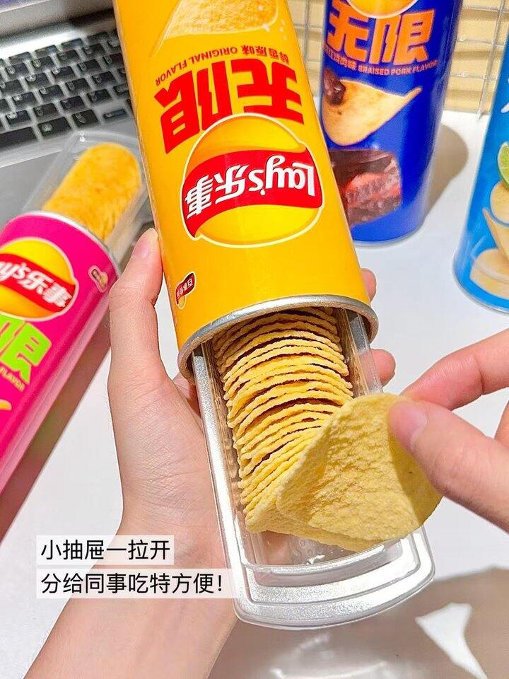 谁能不爱乐事薯片！💰3