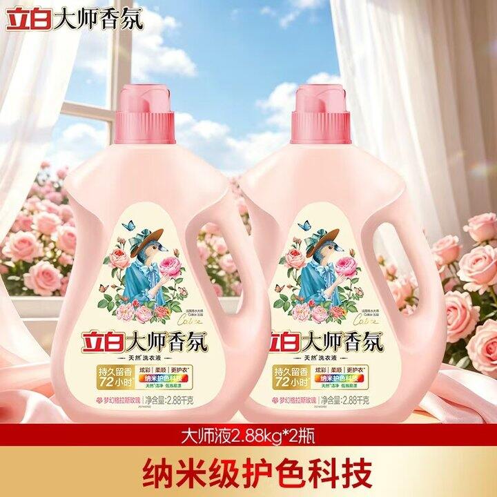 这个补了 价格很不错