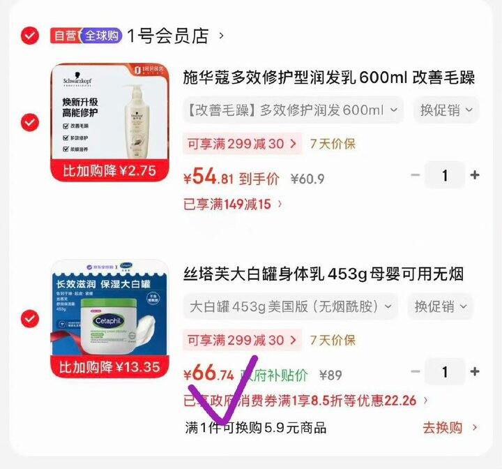 丝塔芙大白罐身体乳453g💰66.74元