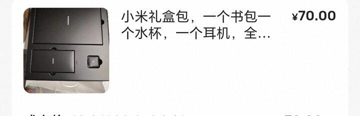 咸鱼