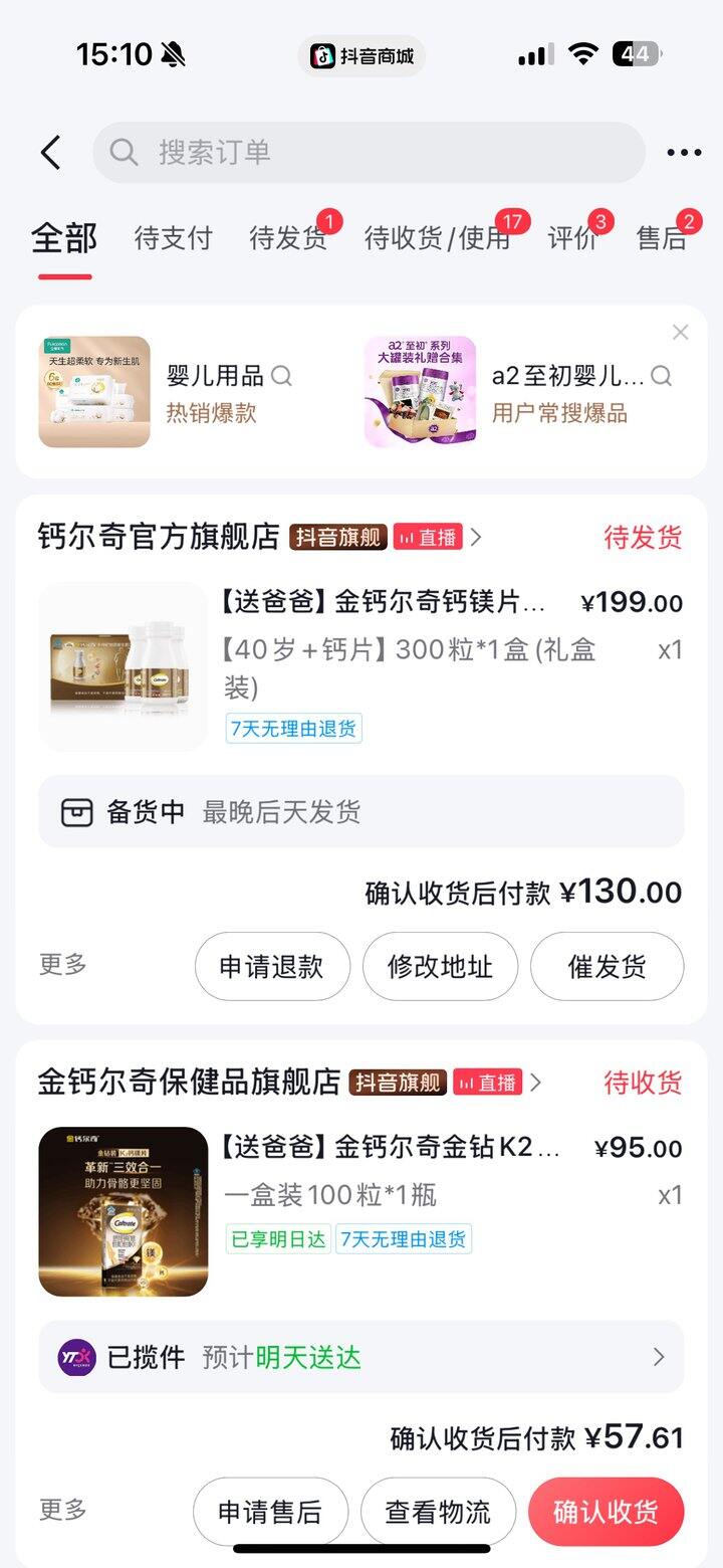 好价继续🎁