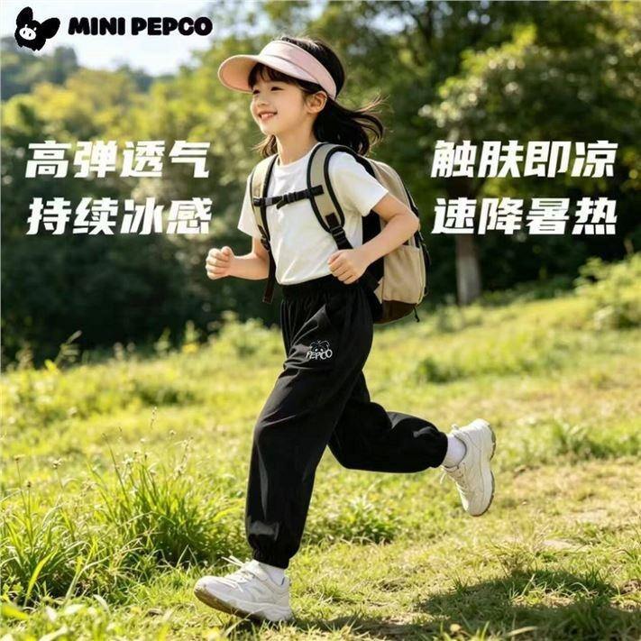 小猪班纳 男女童冰丝速干裤💰19