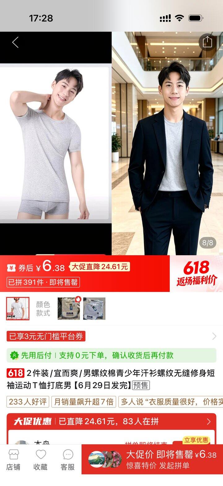 pdd 购物分享| 🧑‍💼灰色短袖