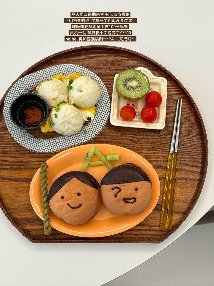 很多个昨天🥨