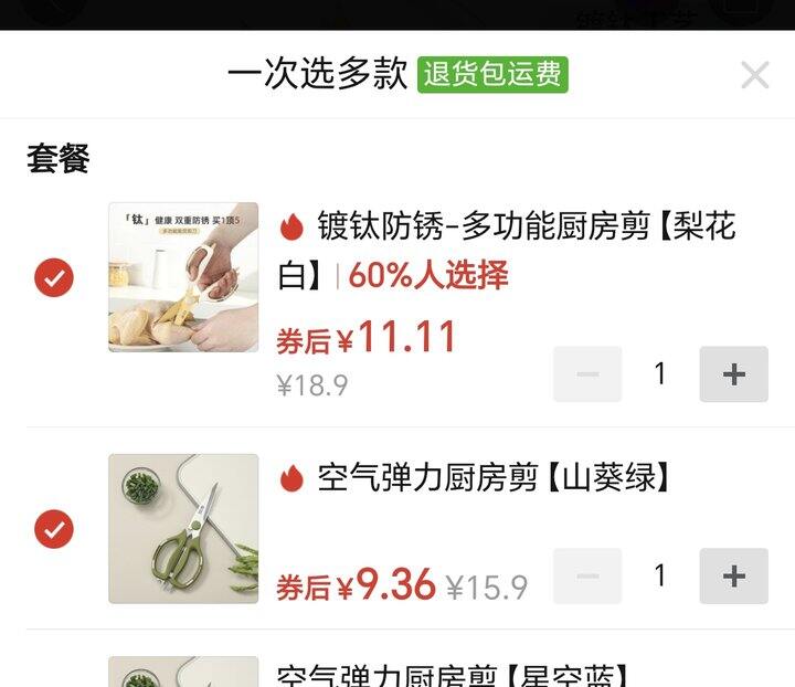 。