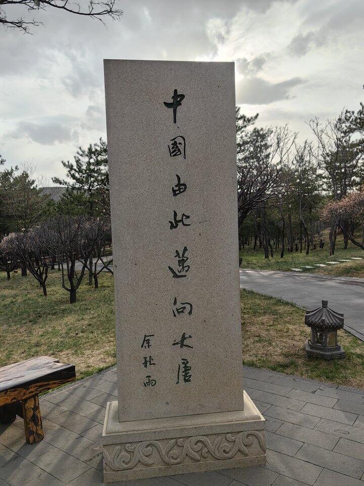 大同真的太好吃啦！